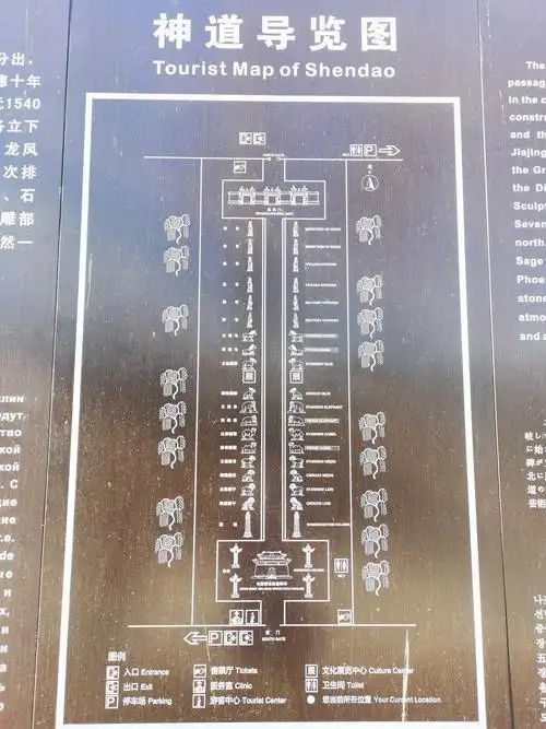 明十三陵巡游了解明史