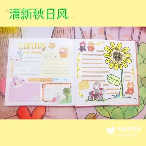 手帐  #我的手账分享  #手帐排版  #手帐分享  #手帐素材  #信的恋