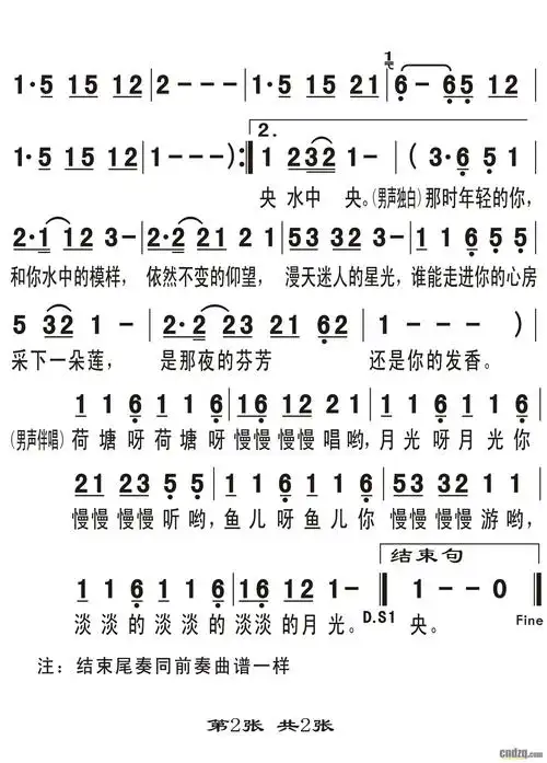 psr-s650琴内录新版《荷塘月色》-单排键电子琴学习区-中国电子琴在线