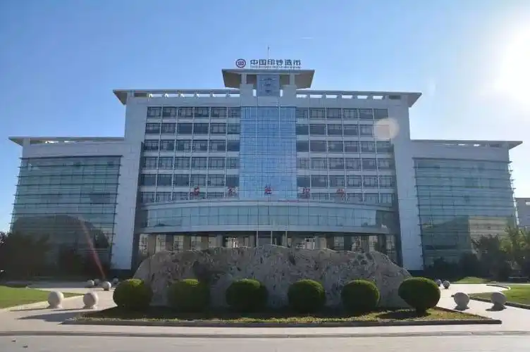 来来来,今天记者就带你走进中国印钞造币总公司下属的石家庄印钞有限