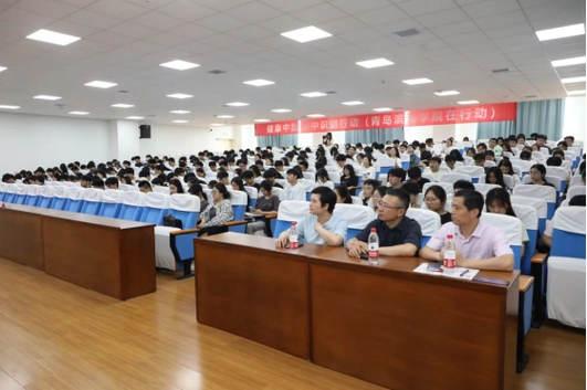 "学术滨海"第七期--健康中国-卒中识别行动启动会议在医学院顺利召开