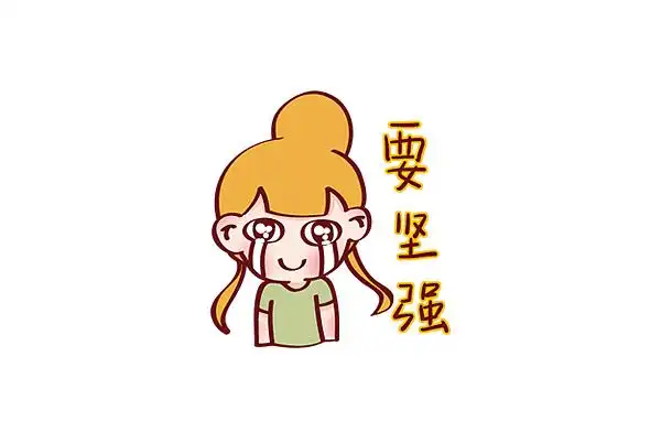 大胡纸和姜小姜微信表情