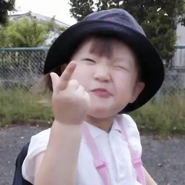 萌娃搞怪头像超萌