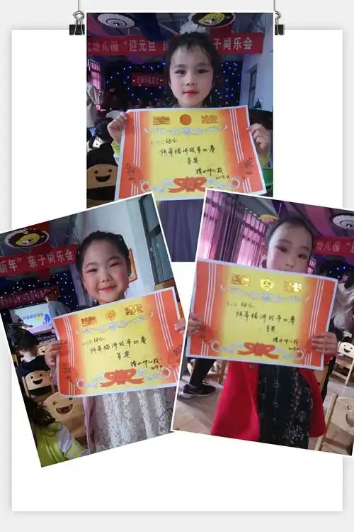 山底中心联合幼儿园郭佳怡,田淑菁,李心如小朋友荣获阿笨猫讲故事比赛