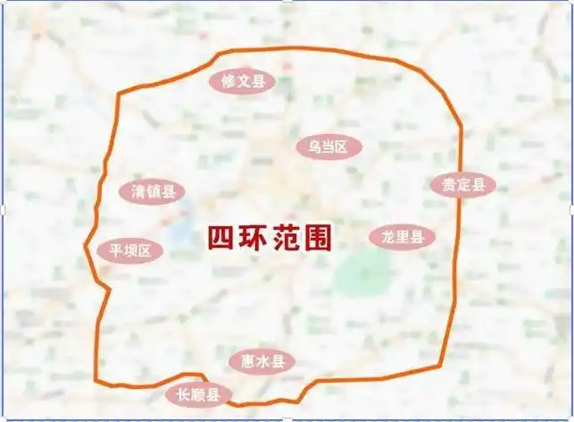 "四环"来了 贵安,清镇,龙里的机会来了|贵阳|乌当|中环路_网易订阅