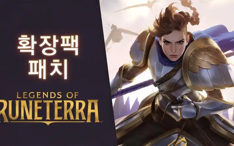 【lor符文之地】全内容公开 2.