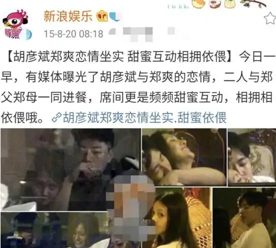 已录制退圈声明从流量小花到人设崩塌郑爽只用了10年