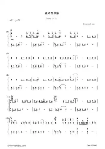 童话-光良双手简谱预览1