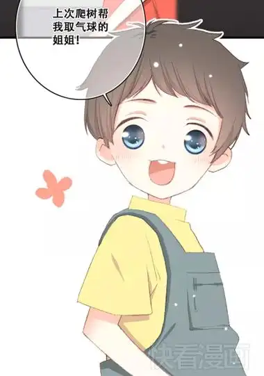 二次元#动漫#男孩#桥#回头#pixiv#p站#唯美#蓝发#蓝瞳#温暖#蓝色#可爱