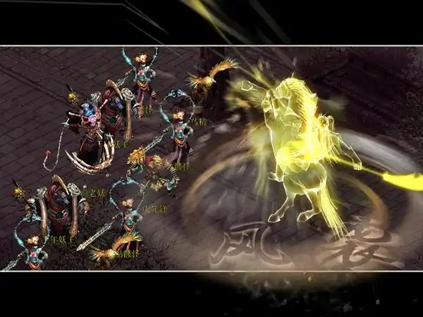 《战歌》七大怒气大招 图4