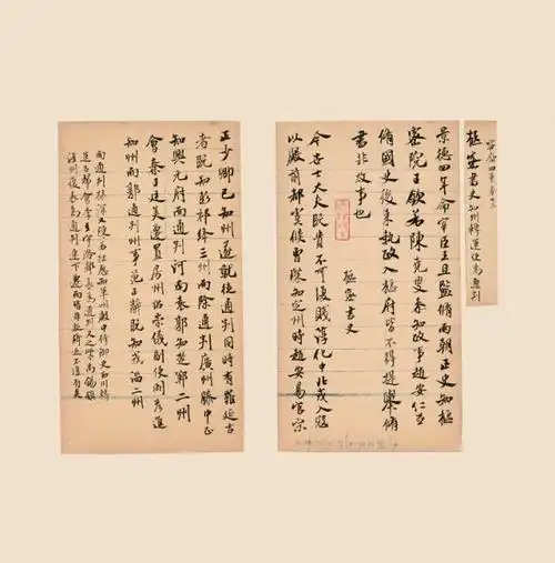 十二届书法国展这件册页,明显取法米芾,精熟潇洒