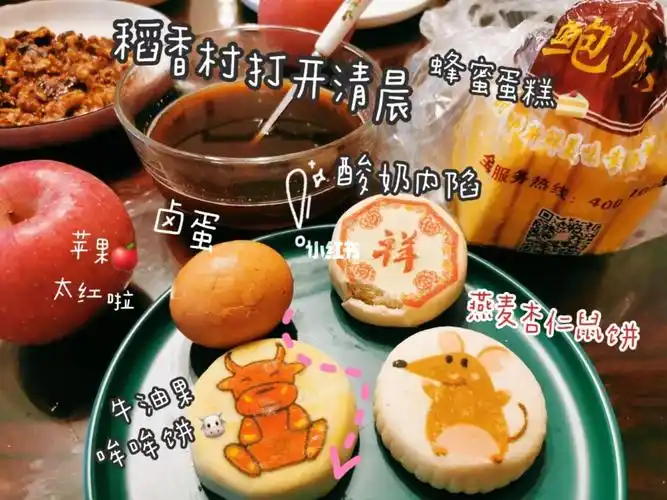 满脑子都是吃的_干饭_美食_美食展示