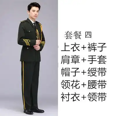 新款三军仪仗队军装礼服学生国旗班升旗手服装鼓乐队演出服套装裙