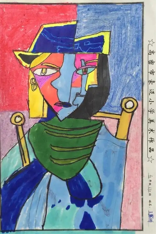 之旅——豪迈小学美术课学生作品 写美篇其实说起世界上最贵的画家 那