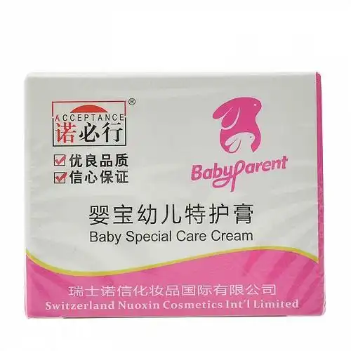 诺必行婴宝幼儿特护膏20g对比