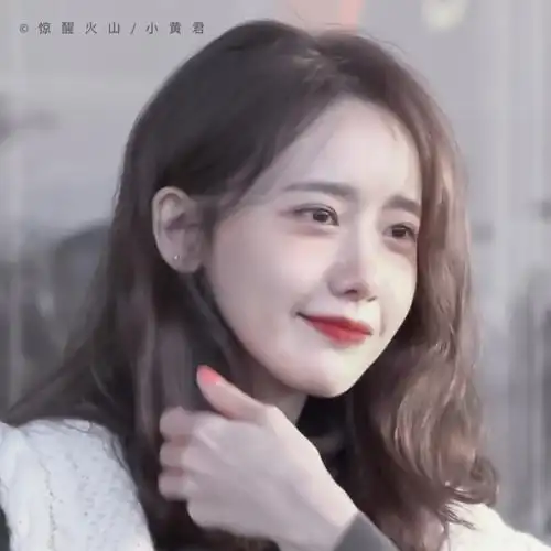 少女时代林允儿yoona女爱豆头像赞评论更多