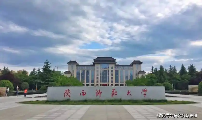 陕西师范大学美术学类(师范),设计学类,跨媒体艺术录取规则:2023年