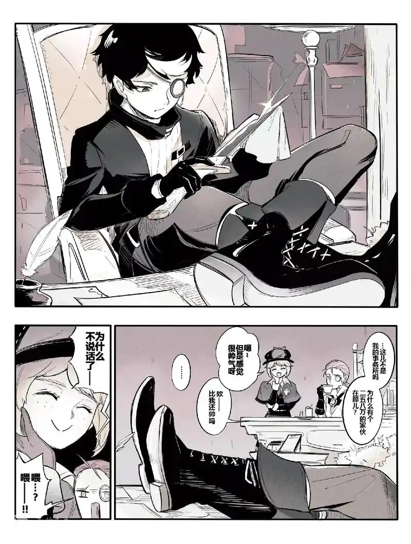 第五人格 #真理之下#佣占 图片来自lofter   作者 - 抖音