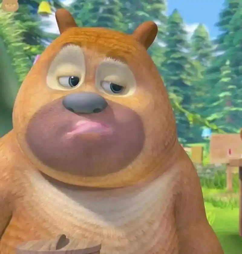 熊熊乐园之 熊二表情包 熊二崽崽也太可爱了家人们 我真的破防了