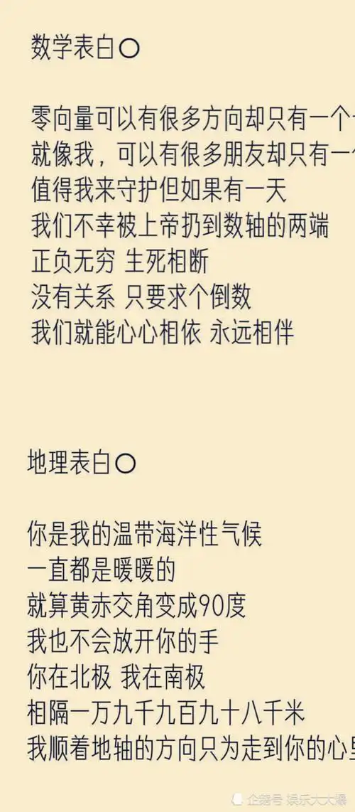 浪漫的表白句子诗意5个字的暖心的短句