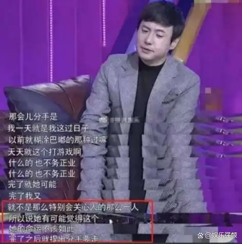 沈腾不娶王琦我就是罪人王琦嫁给沈腾是全家人的心愿