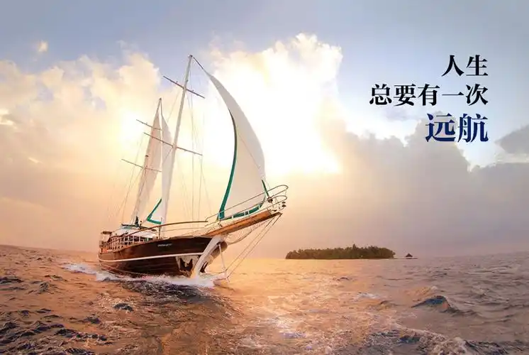 泛海扬帆,助你远航