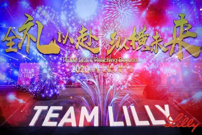 创意者icreator年会策划方案流程以及所涉及的费用有哪些