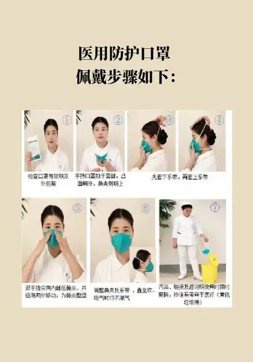 n95口罩脱销怎么预防新型肺炎专家有话说