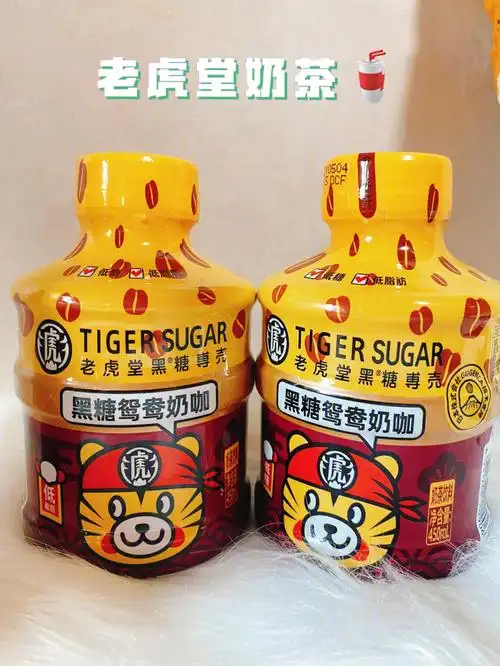 夏天来点冰奶茶好喝又解暑04还不怕长胖