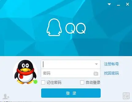 qq将开注销帐号功能?网友:注销一串数字=删除整个青春