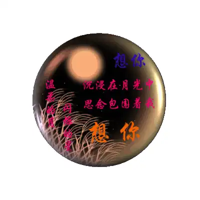 对孩子思念牵挂的诗句( 对孩子思念牵挂的诗句古诗 )