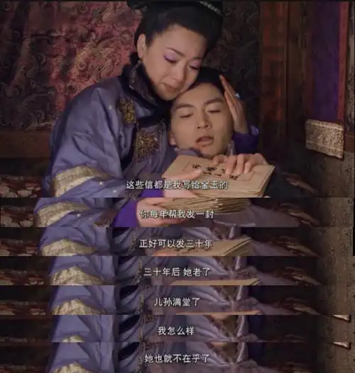 没想到看个剧给我整破防了郭啸天是什么神仙男n号啊!