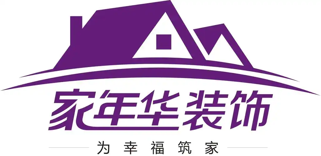 兰州家年华模块装饰设计工程有限公司的logo