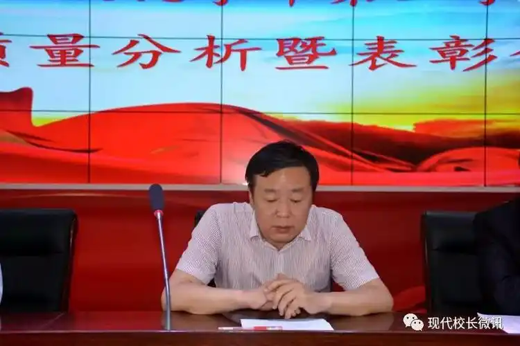 【直通校园】浑源三中召开"2017—2018学年第二学期 期中考试教学质量