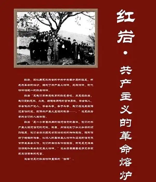 青年心中的红色故事七