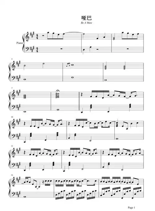 哑巴钢琴谱 薛之谦 我就像一个哑巴一样,你翻译不了我的声响1