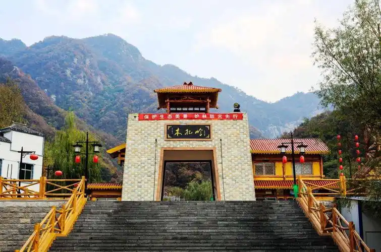 其它 木札岭休闲,精品一日游 写美篇行程特色: ★国家4a级旅游景区