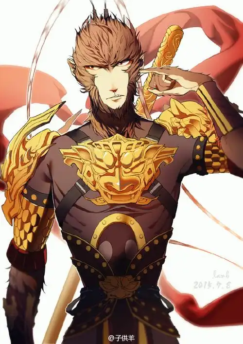 我齐天大圣出处见图