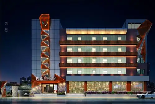 写庭阁精品酒店_效果图区_室内设计联盟 - powered by discuz!