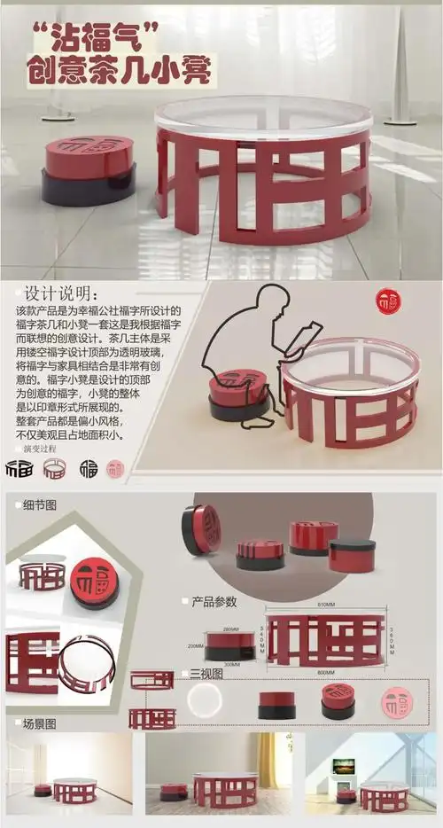 四川艺术职业学院艺术设计系2022届毕业设计展产品艺术设计