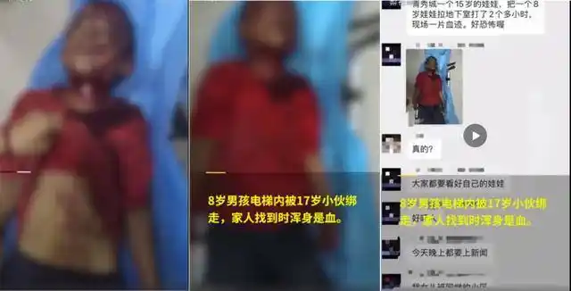 四川连发2起虐童案!儿童保护我们需要做什么?