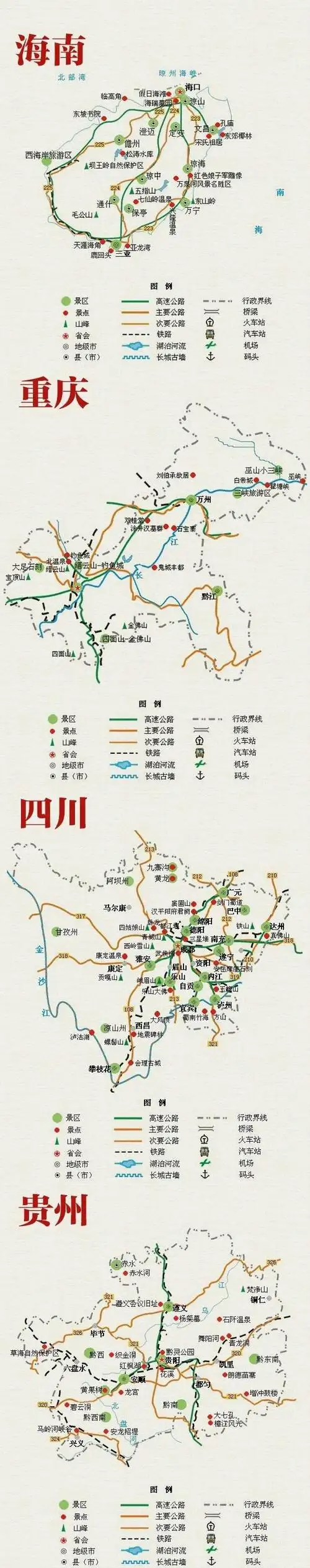 中国34地旅游简图.
