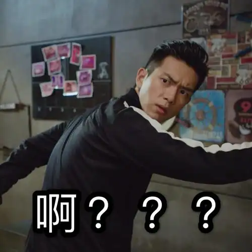 哈哈哈哈哈哈嗝 67表情包 - 一组实用斗图高糊小表情 - 表情图