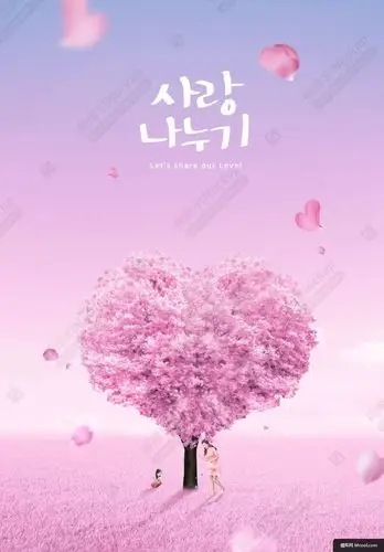 桃心花瓣 梦幻梦境 爱情海报psd03