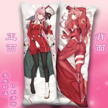 左一仁【现货秒发】02等身抱枕套国家队莓01长靠枕头darling in the