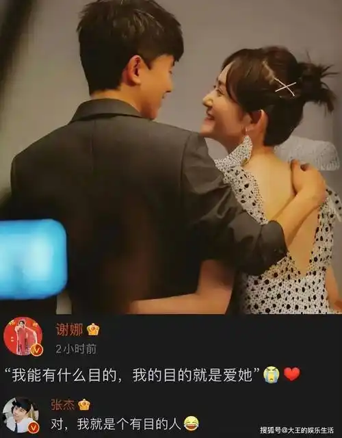 张杰谢娜带仨娃游迪士尼,十指紧扣如热恋情侣,3个保姆很抢镜