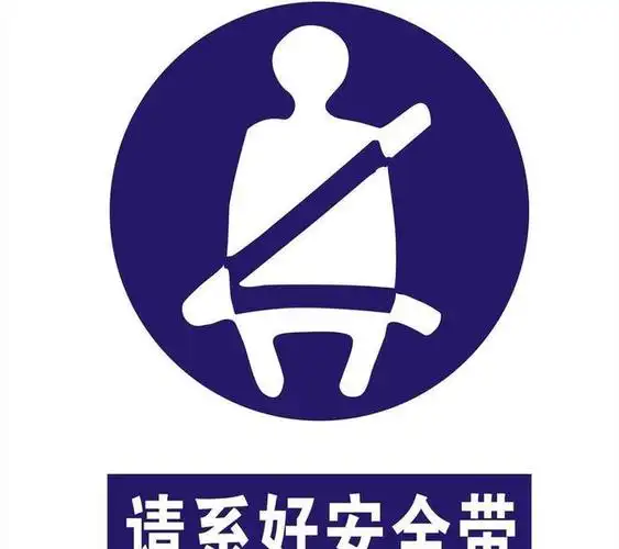 太原人注意坐车后排也要系安全带已经开始严查了