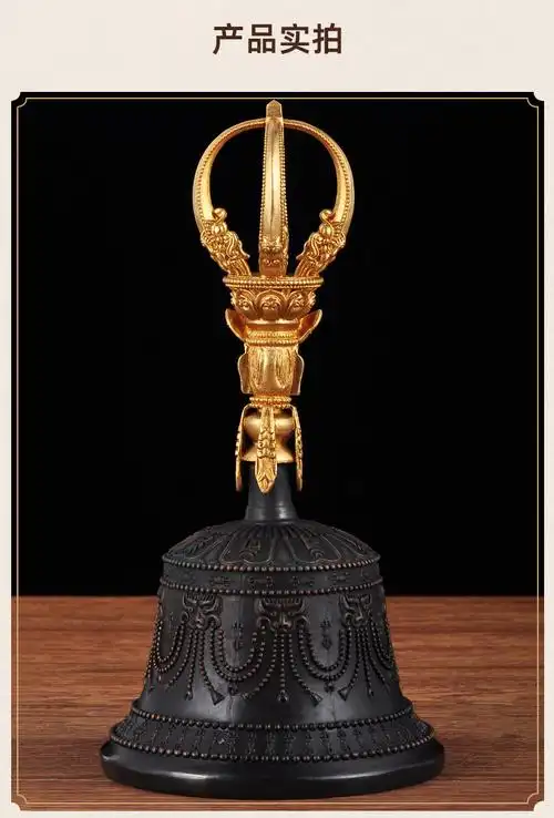尼泊尔工艺纯铜五股金刚铃杵降魔杵铜铃铛藏传佛教用品密宗法器小号