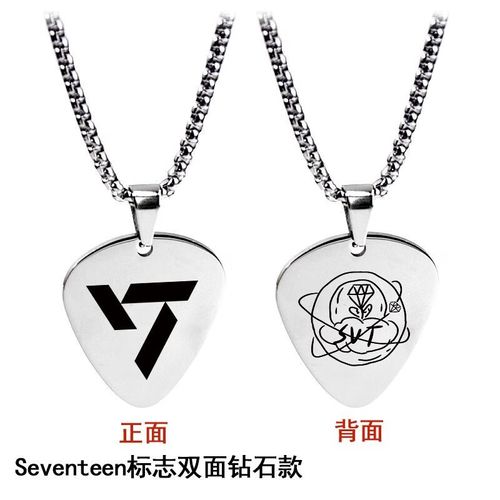 seventeen标志双面款 简单款-无礼盒