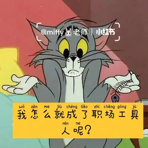 澳洲幼教职场工具人自测帖